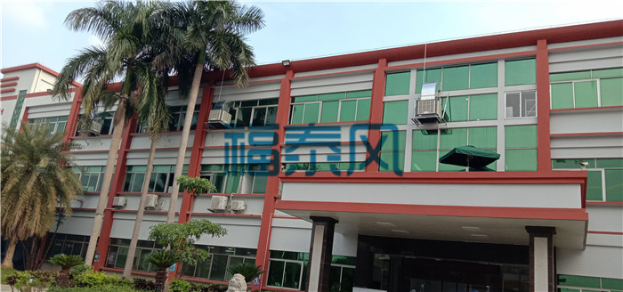 東莞環(huán)保空調廠家