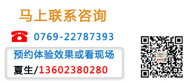 惠州?工業節能空調12…/ 惠州?工業節能空調12…