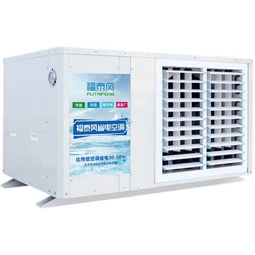 福泰風(fēng)工廠降…