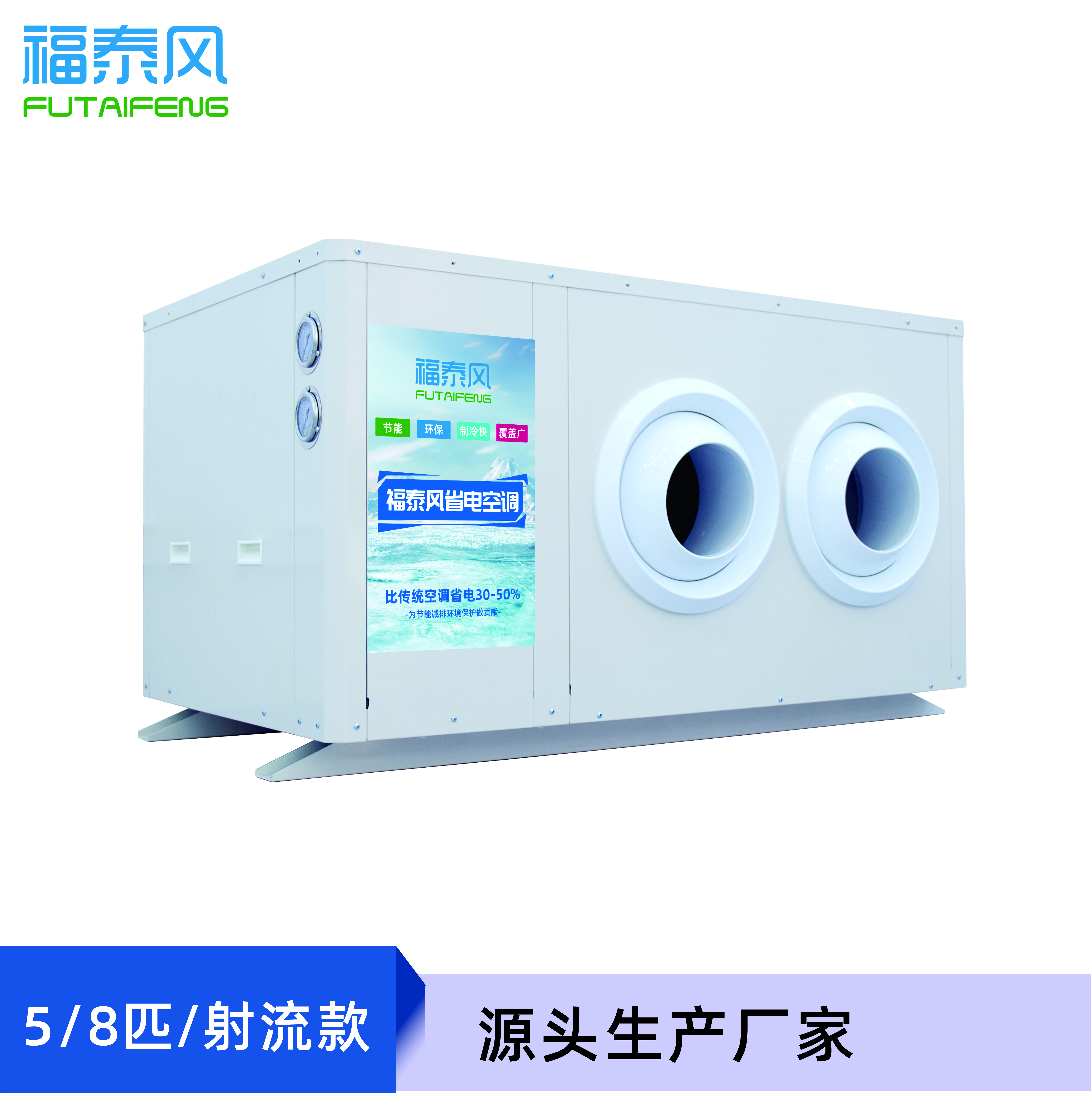 南&nbsp;灣磨具廠降溫工業(yè)省…