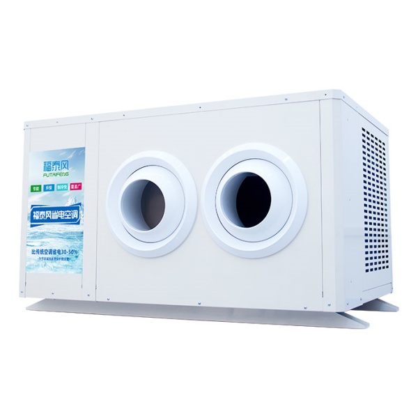 工業(yè)省電空調(diào)FTF-05B&nbsp;…